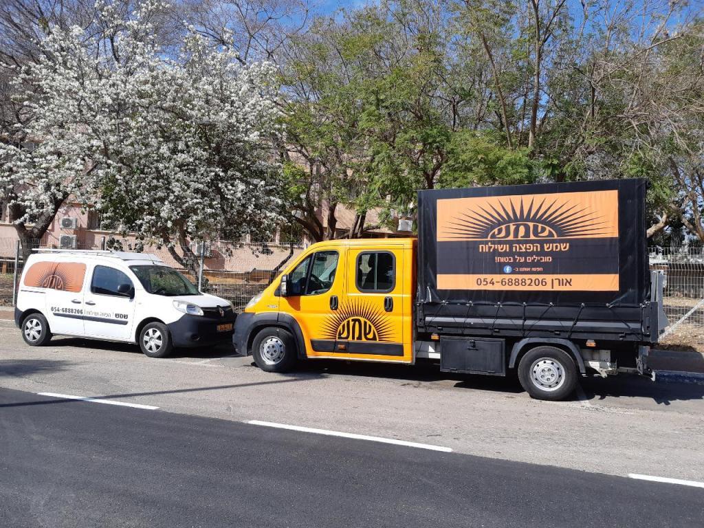 שמש הפצה ושילוח שמש הפצה ושילוח