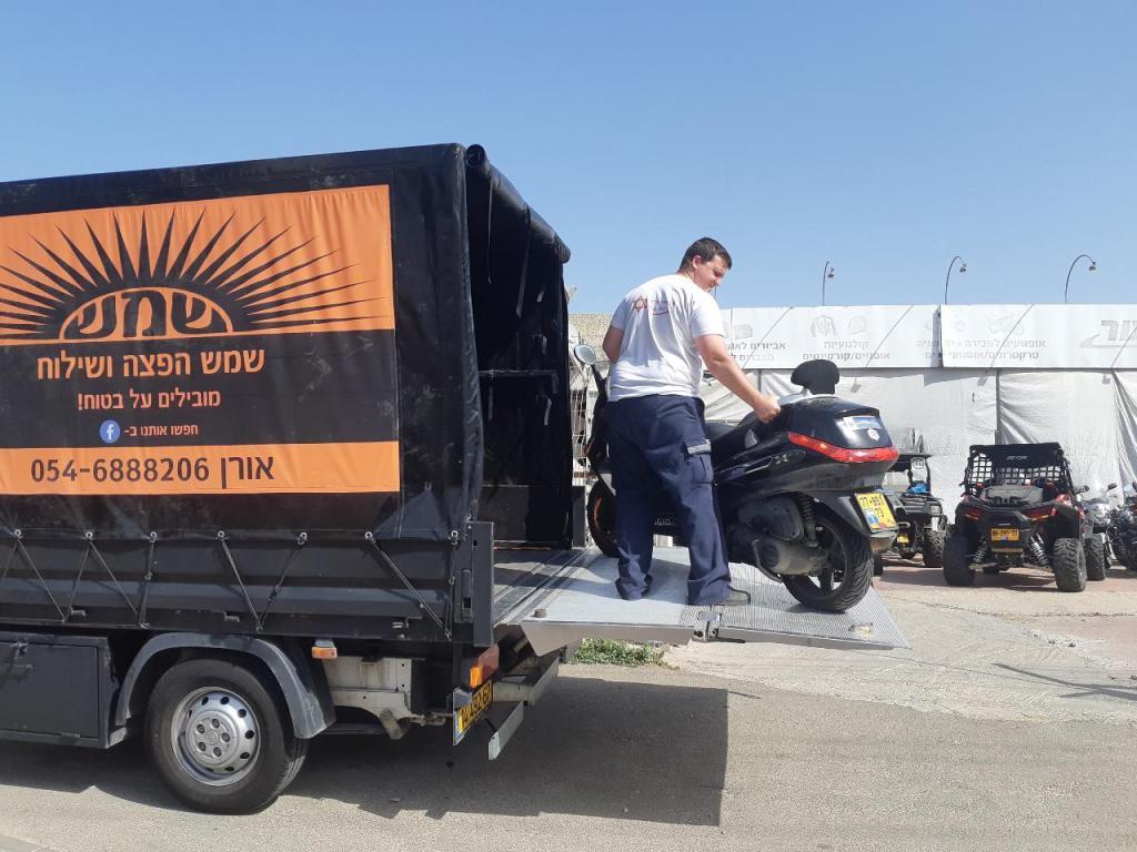 שמש הפצה ושילוח שמש הפצה ושילוח