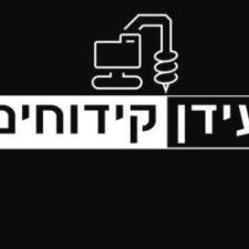 עידן קידוחים