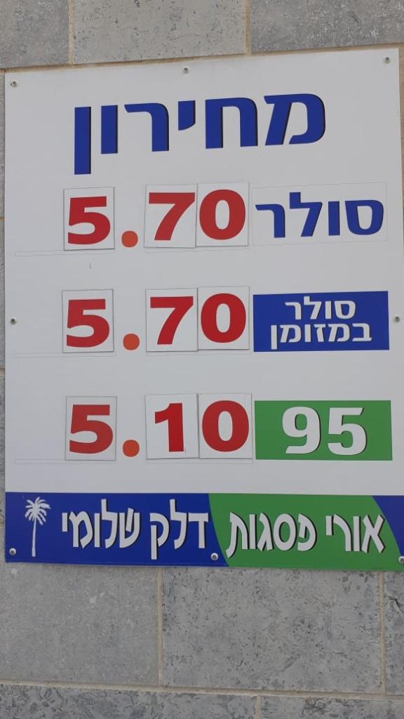 אורי פסגות אורי פסגות