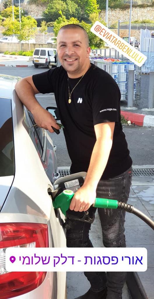 אורי פסגות אורי פסגות