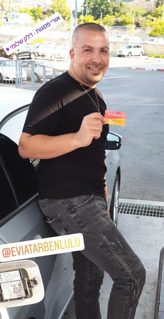 אורי פסגות אורי פסגות