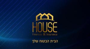 House סוכנות לביטוח.