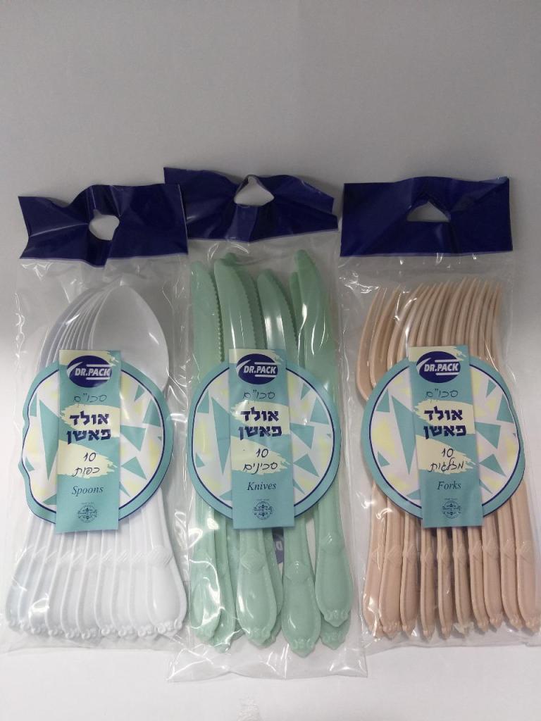 מיוחד פעמי מיוחד פעמי