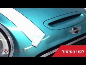 פחחות ללא צביעה PDR
