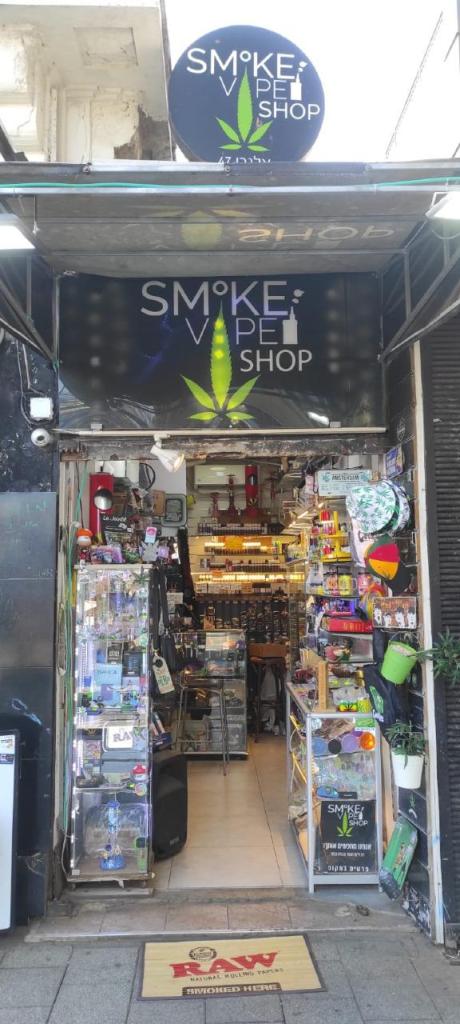 Smoke and Vape Smoke and Vape