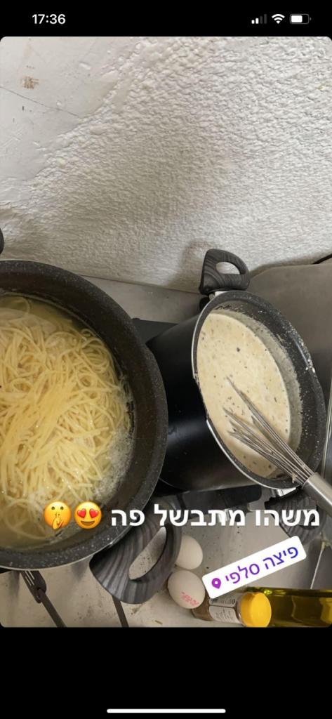 פיצה סלפי פיצה סלפי