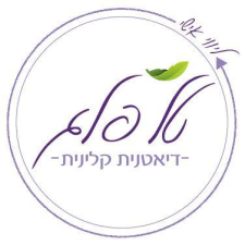 טל פלג דיאטנית מומחית ירידה במשקל  מנוהל