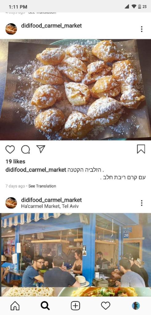 דידי בשוק הכרמל דידי בשוק הכרמל