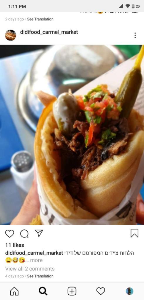 דידי בשוק הכרמל דידי בשוק הכרמל