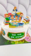 בייקייק עוגות מעוצבות