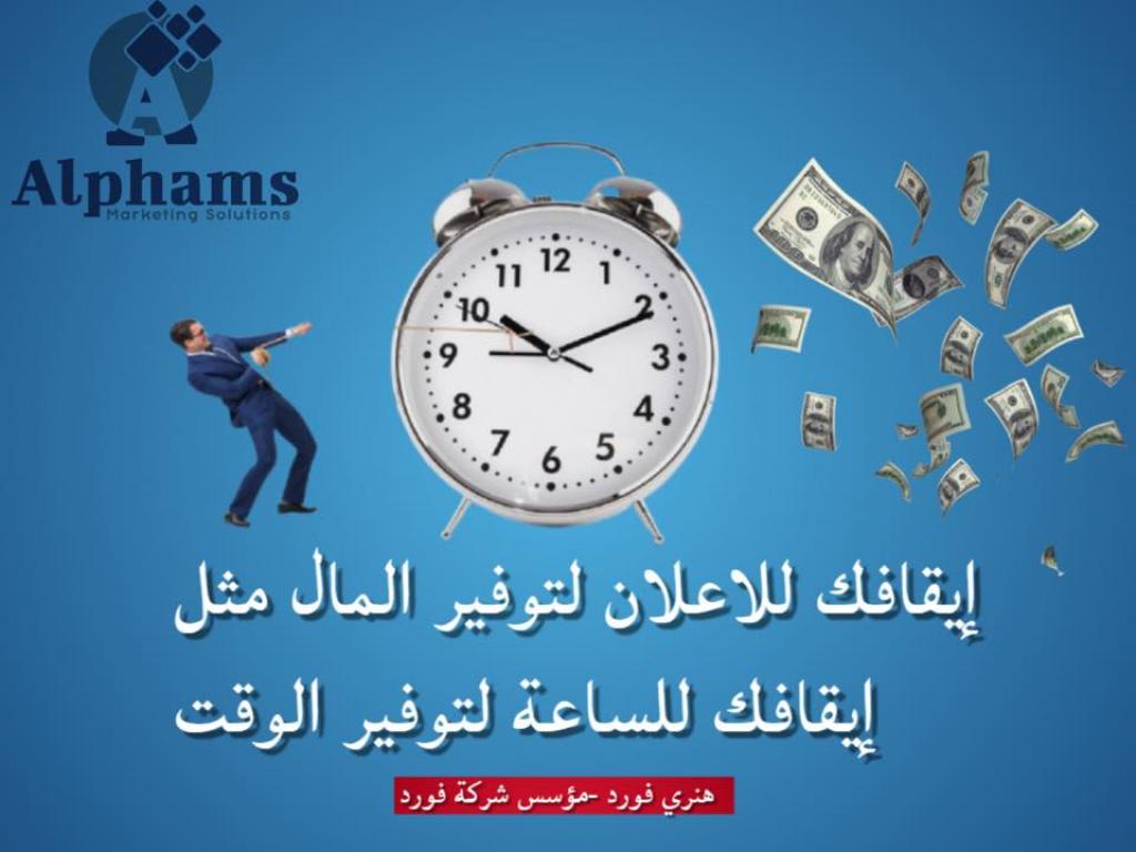 אלפא מרקטינג סוליושנז אלפא מרקטינג סוליושנז