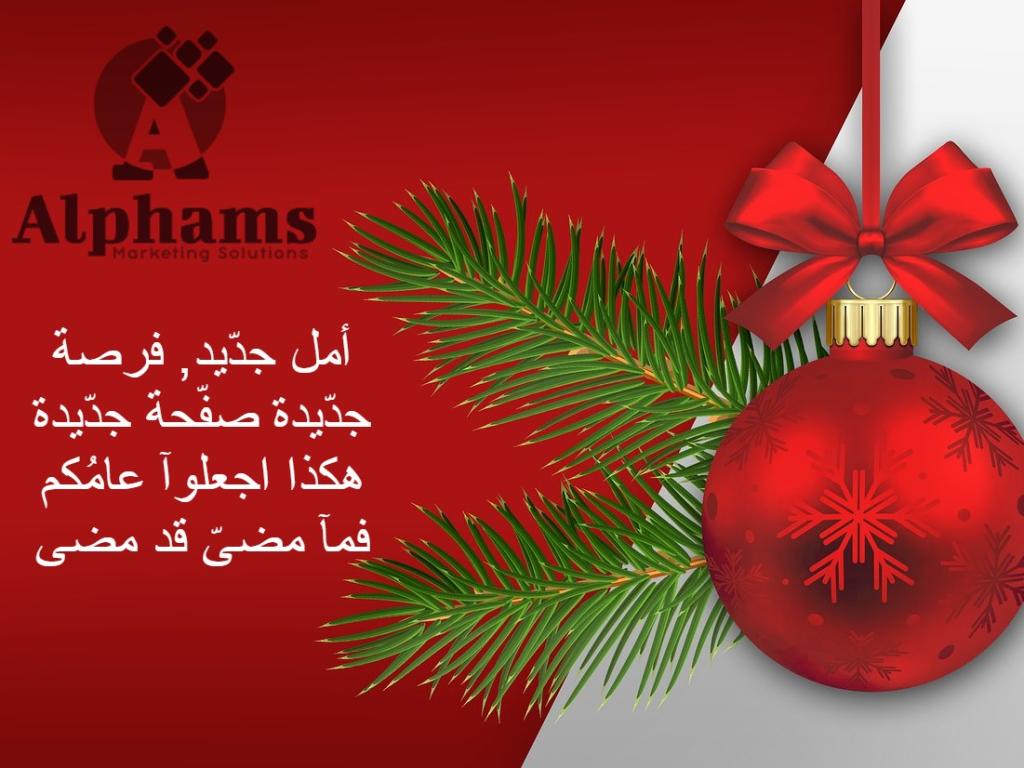 אלפא מרקטינג סוליושנז אלפא מרקטינג סוליושנז