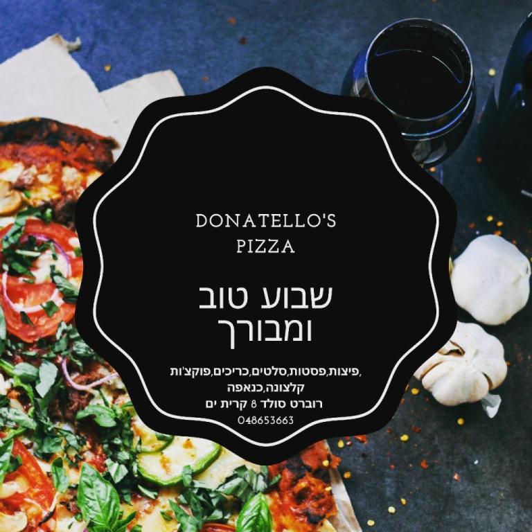 פיצה דונטלוס פיצה דונטלוס