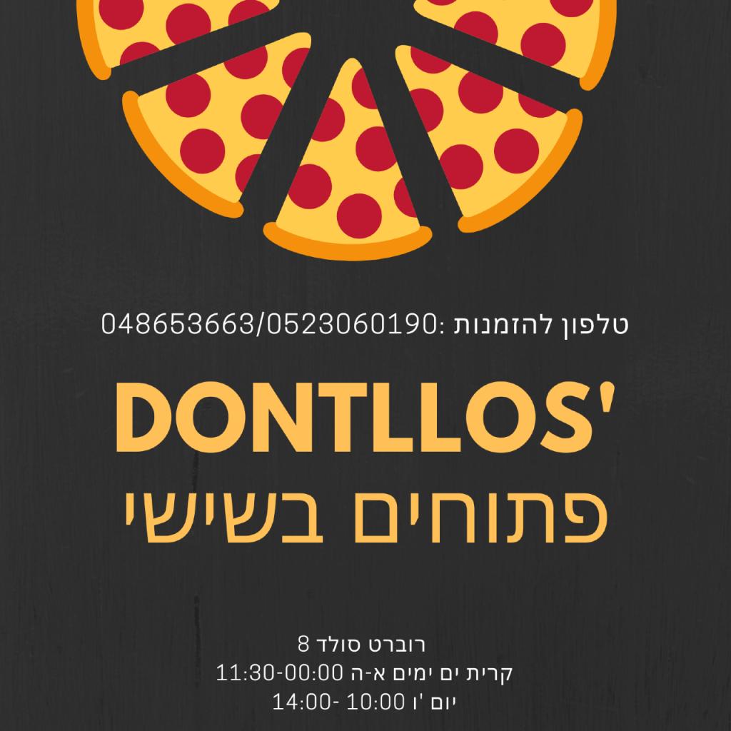 פיצה דונטלוס פיצה דונטלוס