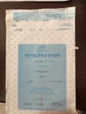 הובלות BARCELONA