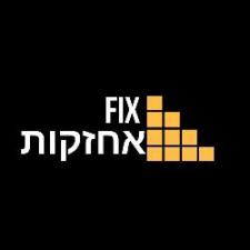 Fix אחזקות
