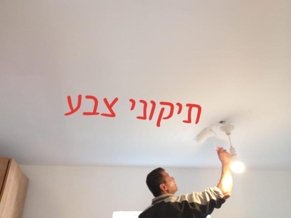 יאיר תיקונים לבית ולעסק יאיר תיקונים לבית ולעסק