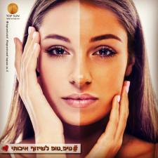 מאושרות