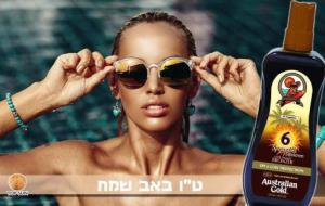 מאושרות