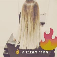 ענבל אטיאס