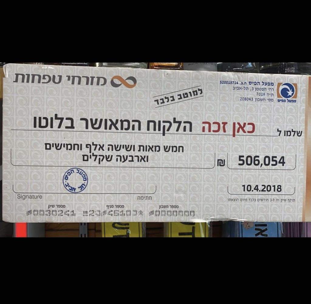 עולם הממתקים EXPRESSES עולם הממתקים EXPRESSES