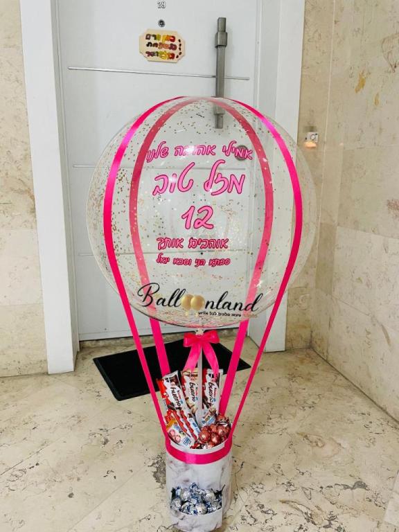 בלונלנד בלונלנד