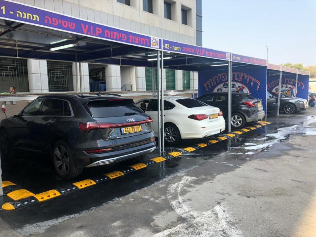 רחיצת פיתוח vip רחיצת פיתוח vip