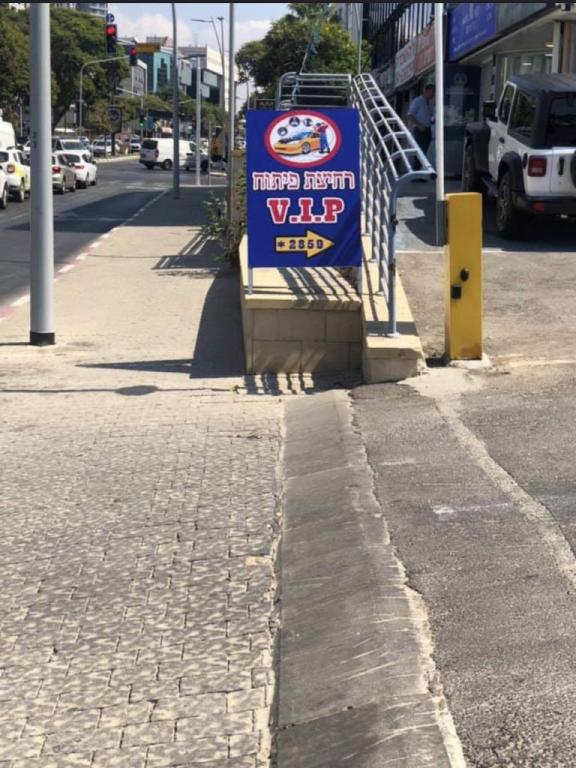 רחיצת פיתוח vip רחיצת פיתוח vip
