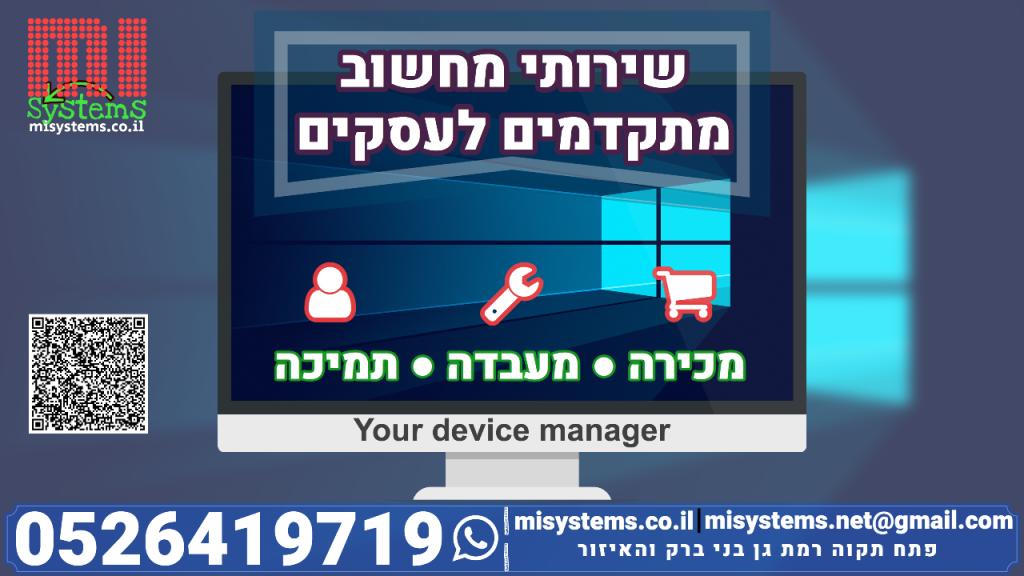 MI systems MI systems