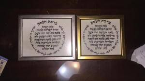 כתיבה תמה