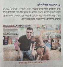 פטקיס