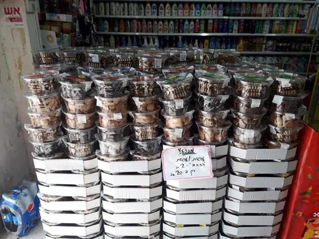 סופר מרקט דלתון סופר מרקט דלתון