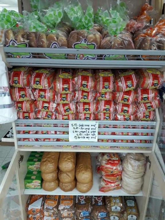 סופר מרקט דלתון סופר מרקט דלתון