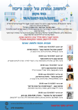 רמי כץ