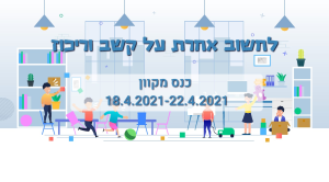 רמי כץ