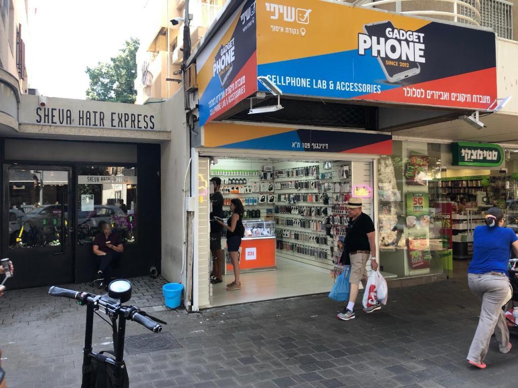 שיפי גאדג'ט פון שיפי גאדג'ט פון