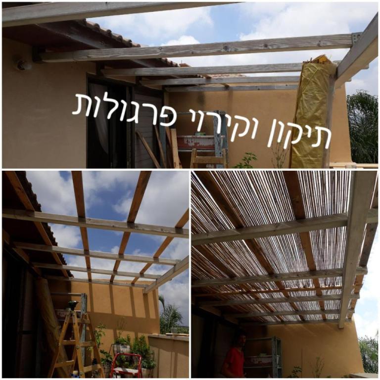 שוקוFix שוקוFix