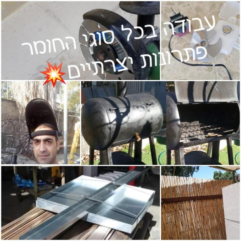 שוקוFix שוקוFix