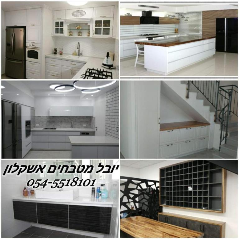 יובל מטבחים יובל מטבחים