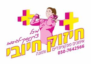 חיזוק חיובי