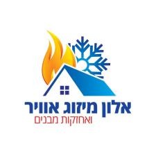 אלון מיזוג אויר