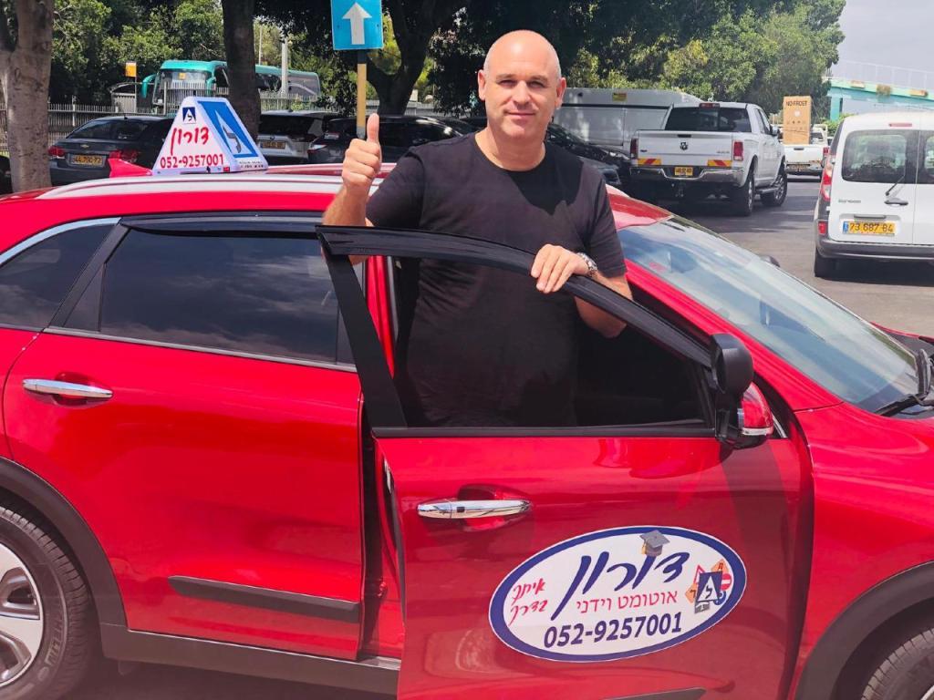 דורון פרובר דורון פרובר