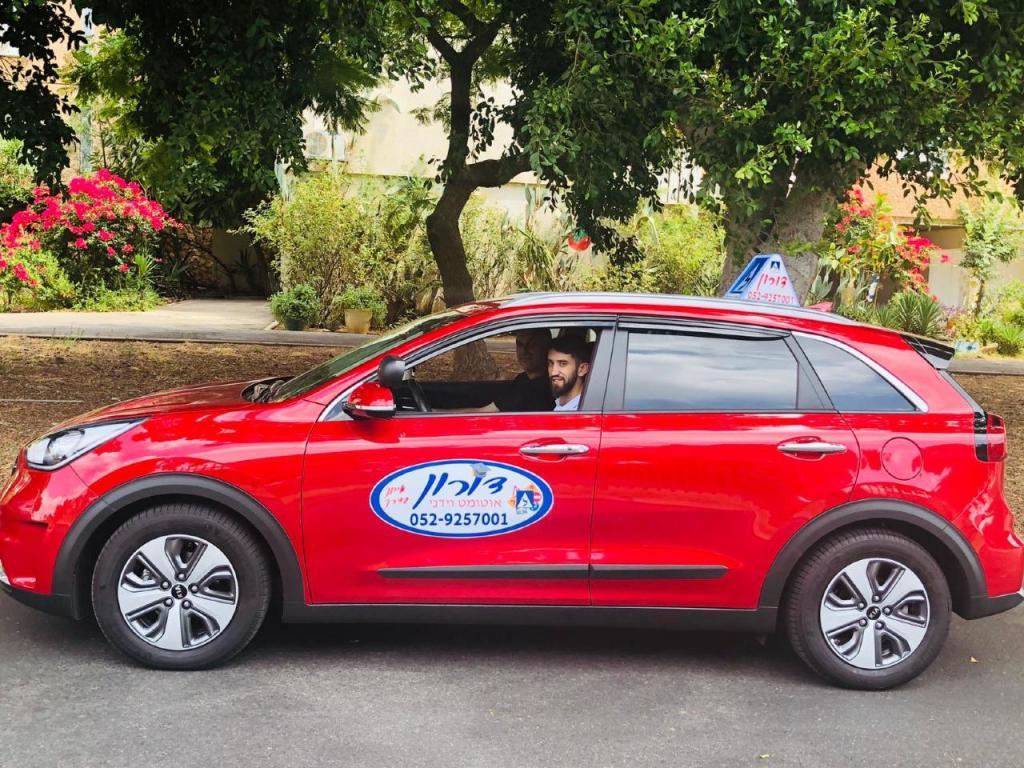 דורון פרובר דורון פרובר