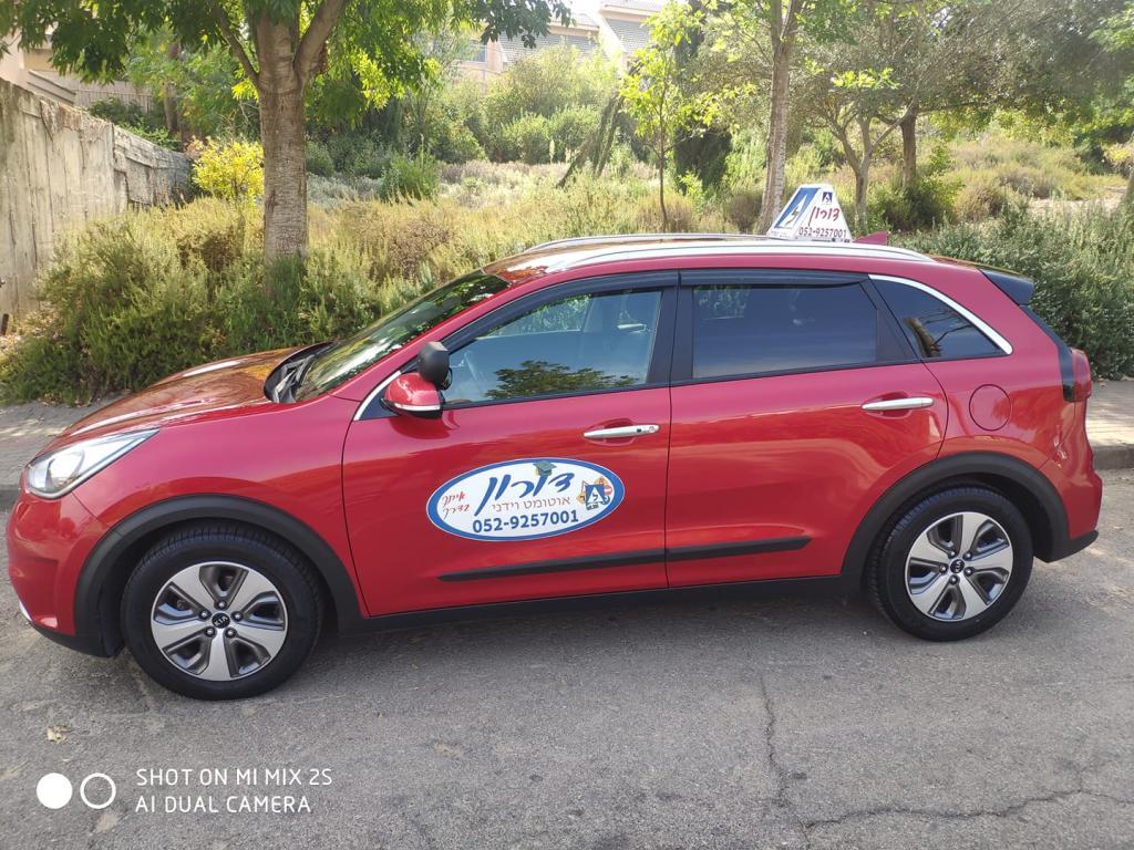 דורון פרובר דורון פרובר