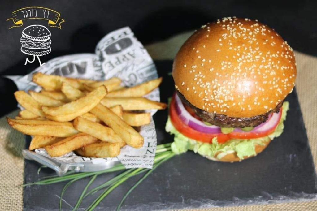 רץ בורגר רץ בורגר