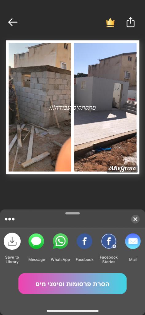 אייל דדוש שיפוצים אייל דדוש שיפוצים