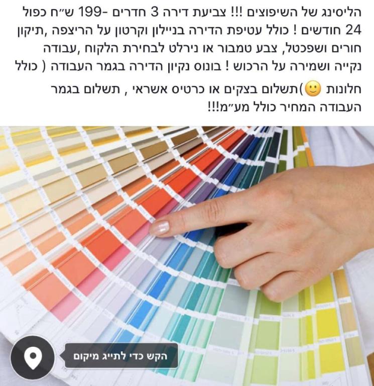 אייל דדוש שיפוצים אייל דדוש שיפוצים
