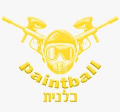 פיינטבול כלנית