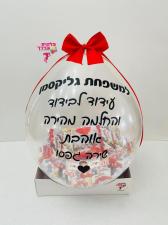 בלונים בדרך
